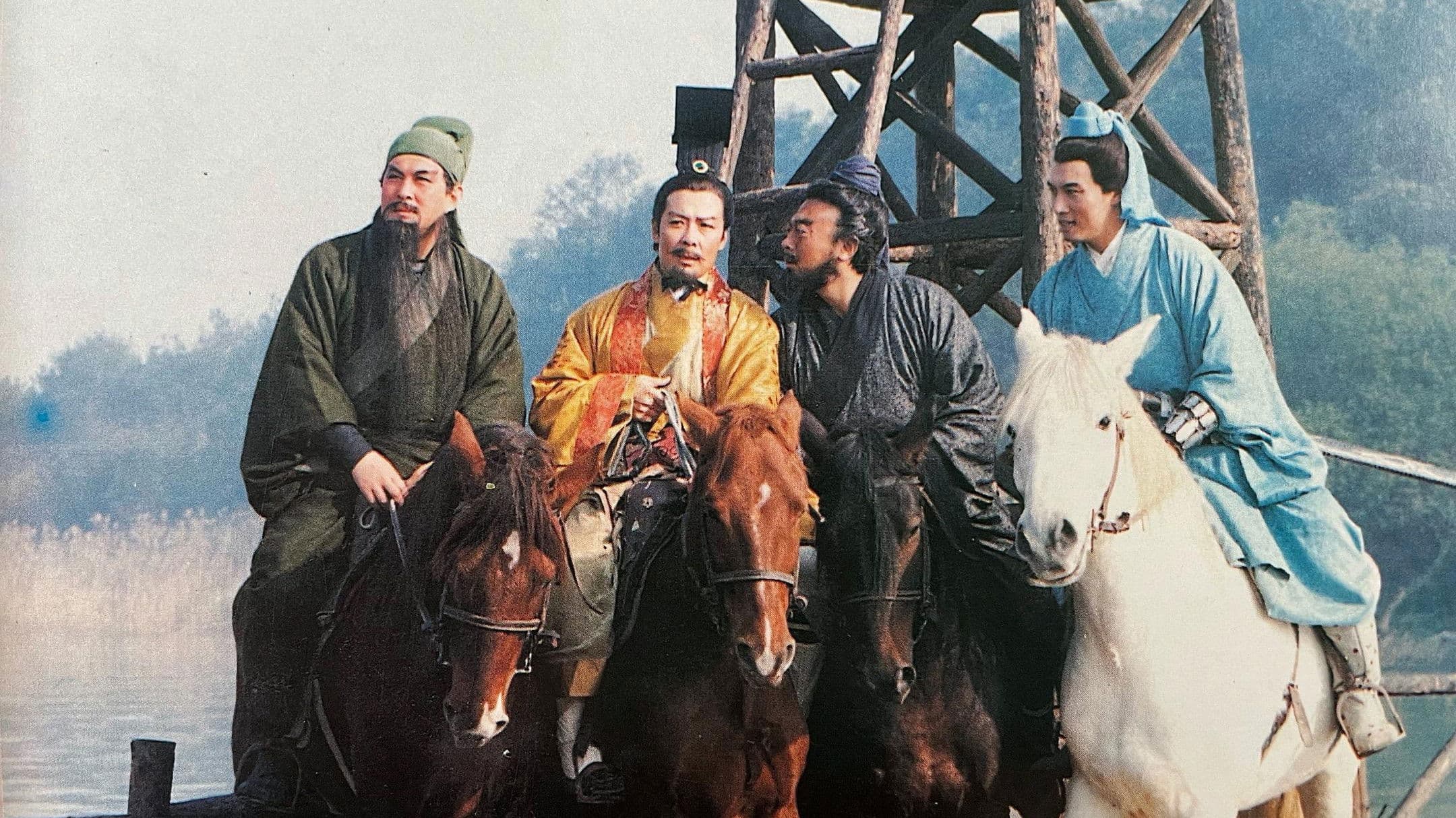 The Romance Of Three Kingdoms backdrop