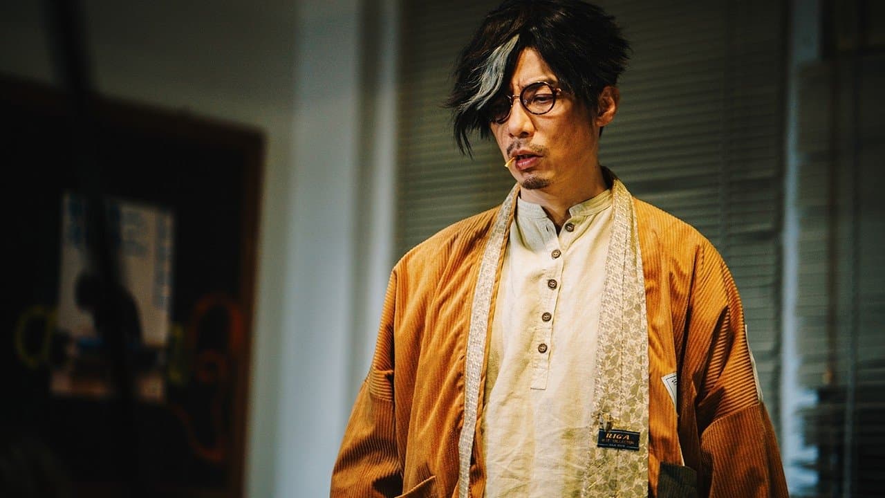 Oh No, I Gotta Ghost Bust! backdrop