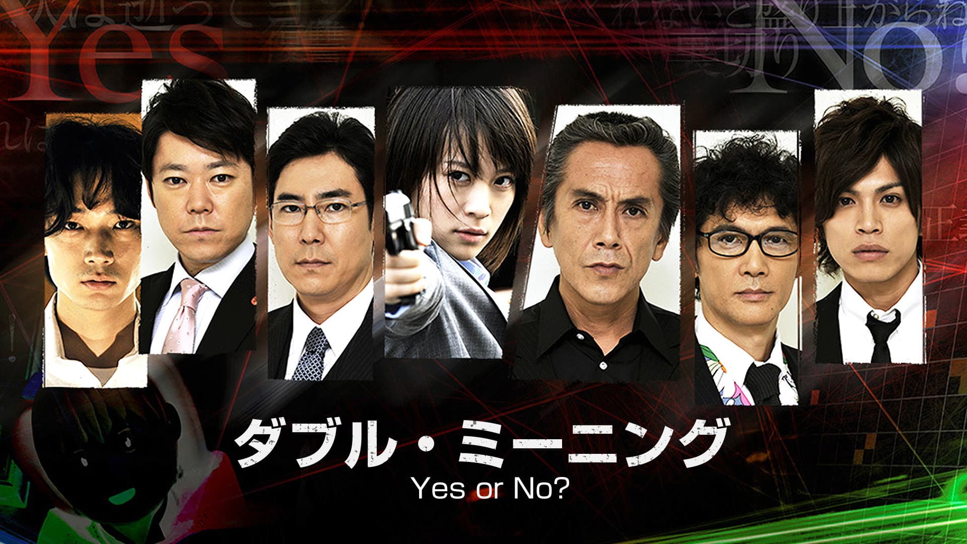 Double Meaning: Yes or No? backdrop