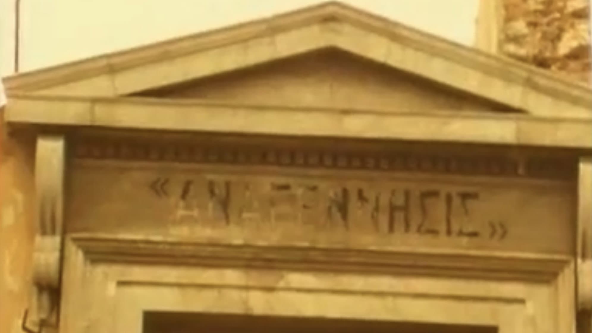 Here is Athens, the ancient city backdrop