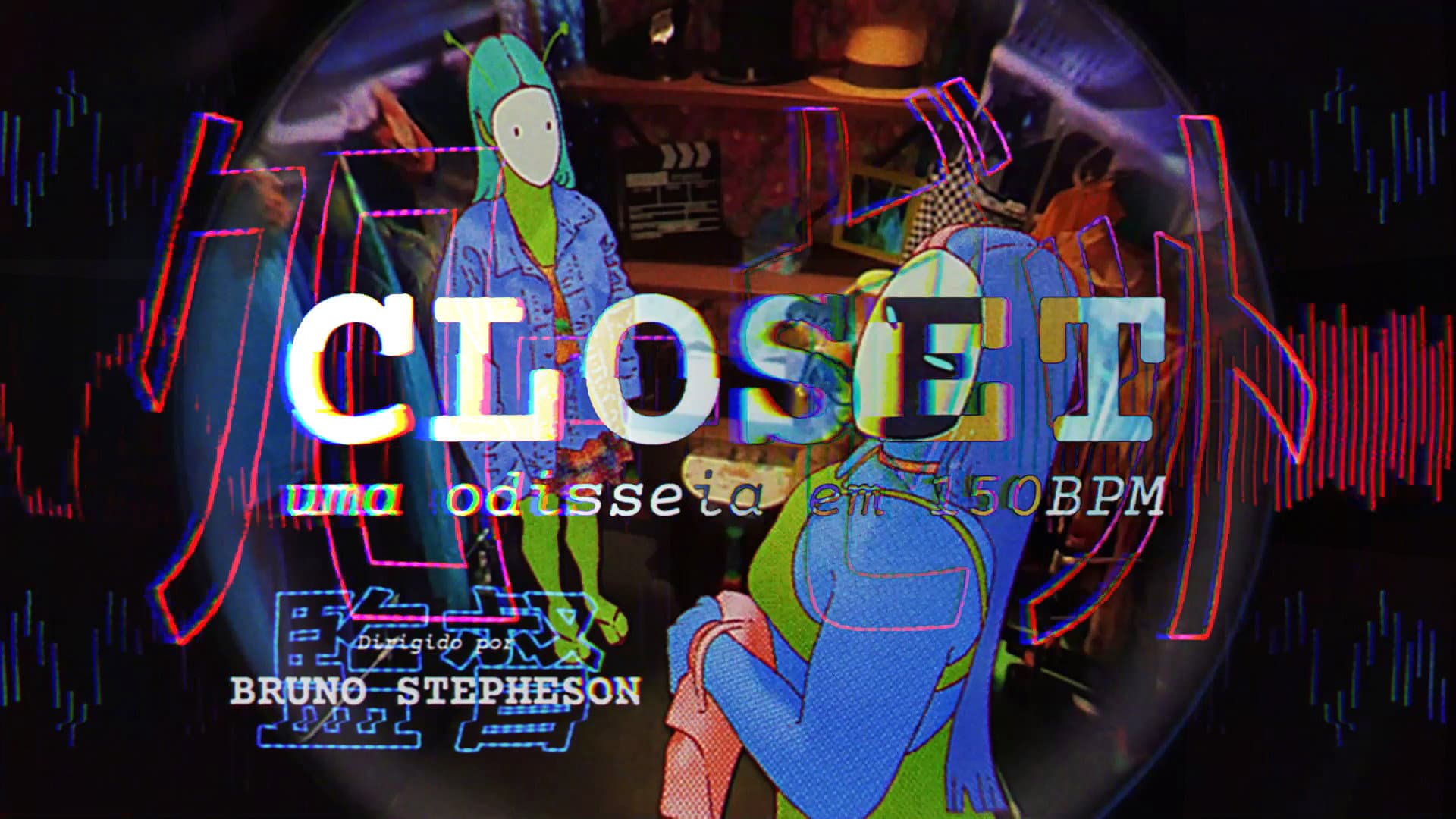 CLOSET - a 150BPM odyssey backdrop