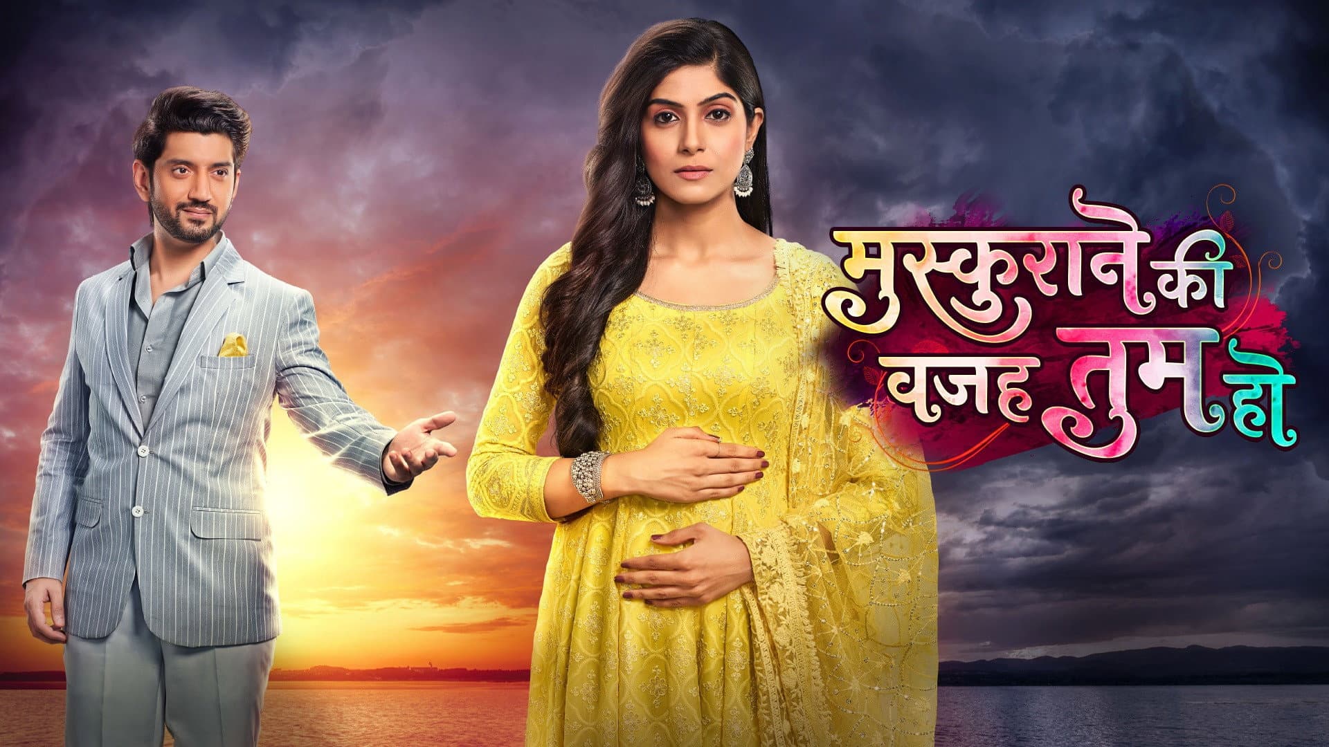 Muskurane Ki Wajah Tum Ho backdrop