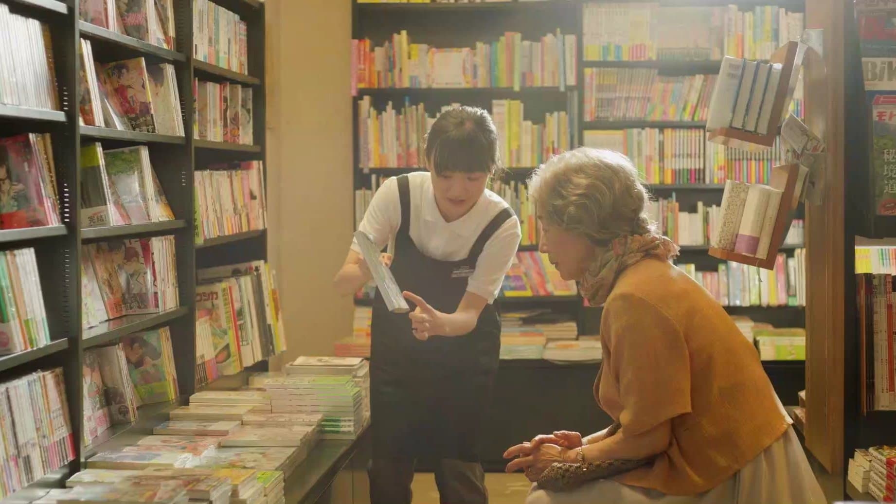 BL Metamorphosis backdrop