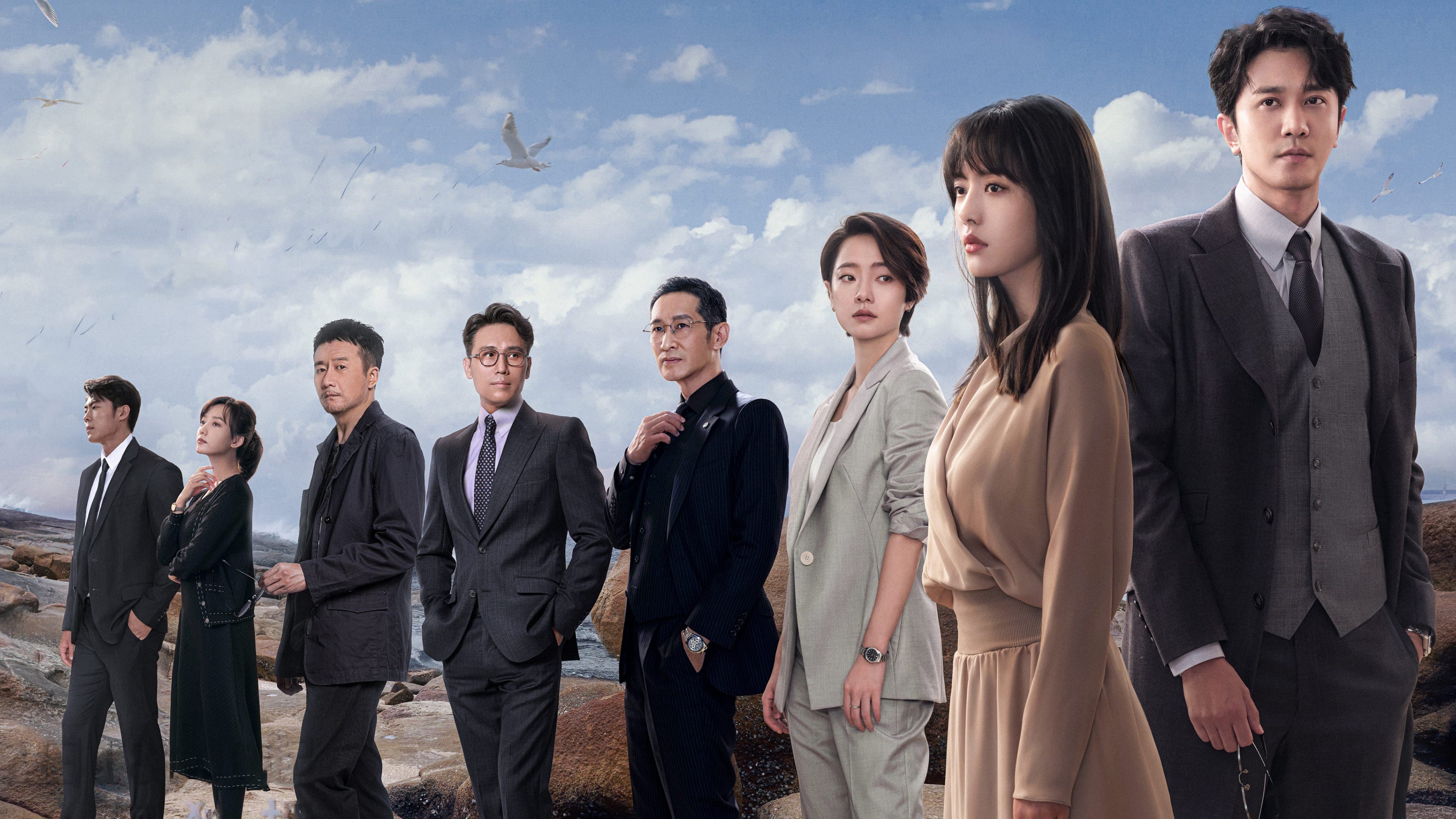 Unexpected Falling backdrop