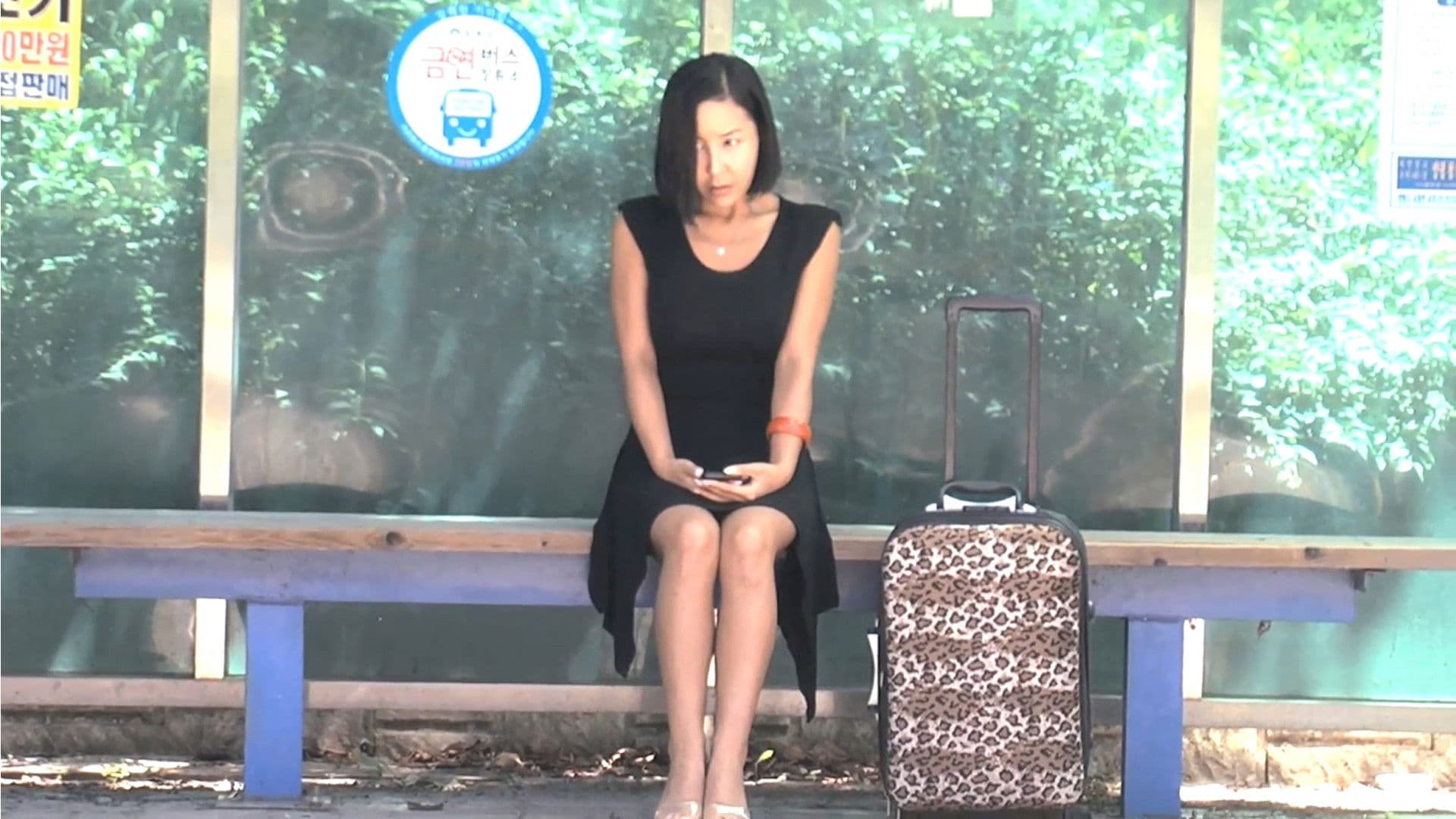 Lady's Tasty Sex backdrop