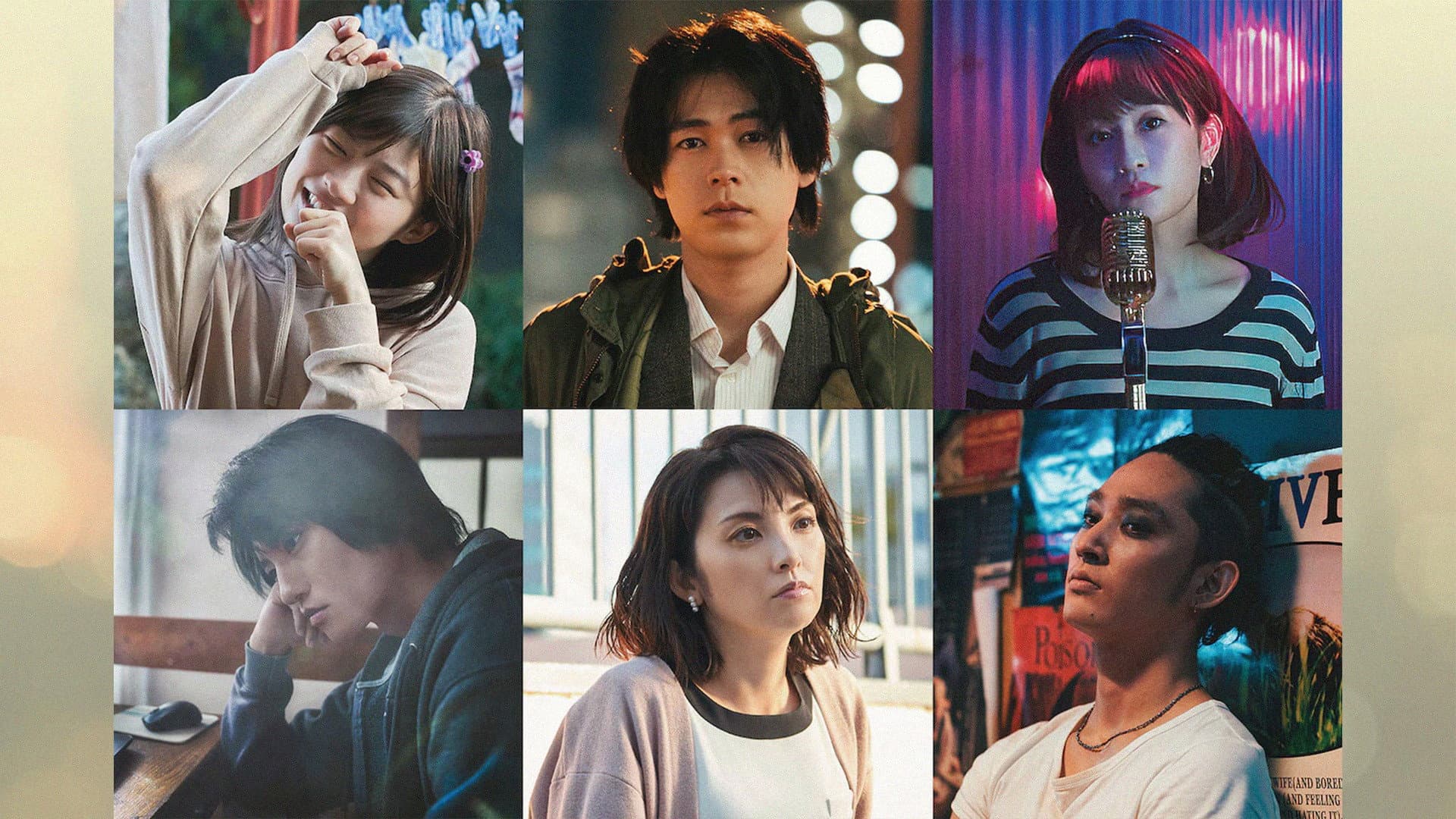 Song of Aliens backdrop