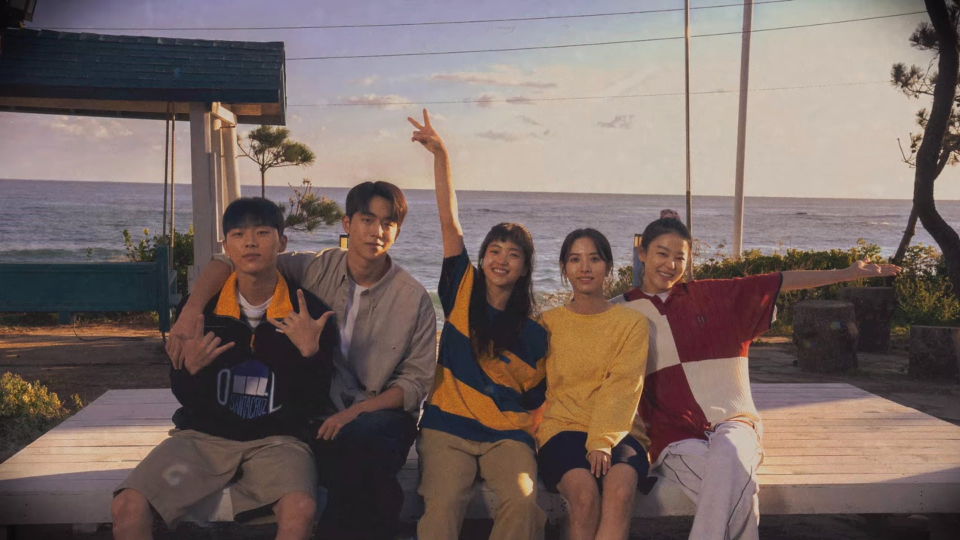 Twenty Five Twenty One backdrop