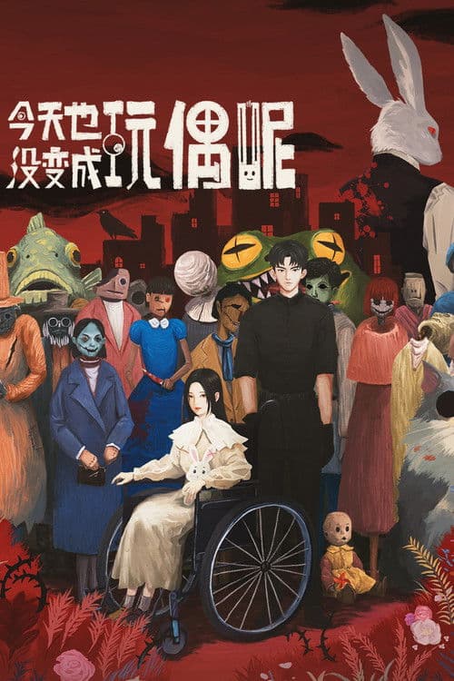 Didn't Turn Into a Doll Today