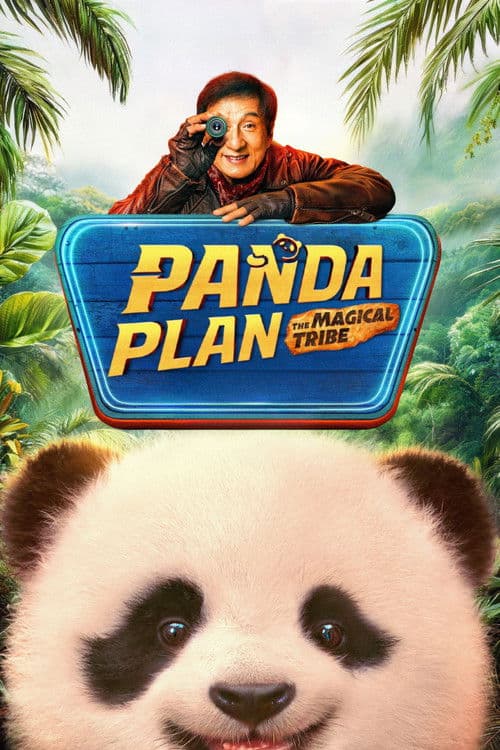 Panda Plan: The Magical Tribe poster - Movie from 2026
