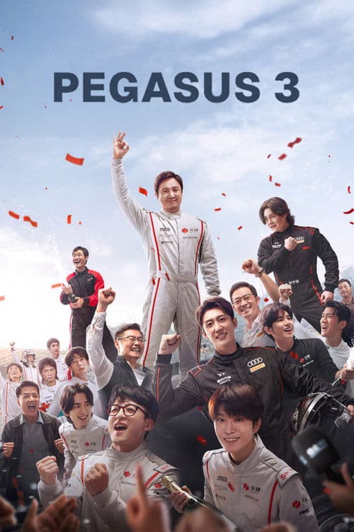 Pegasus 3 poster - Movie from 2026