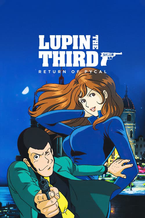 Lupin the Third: Return of Pycal