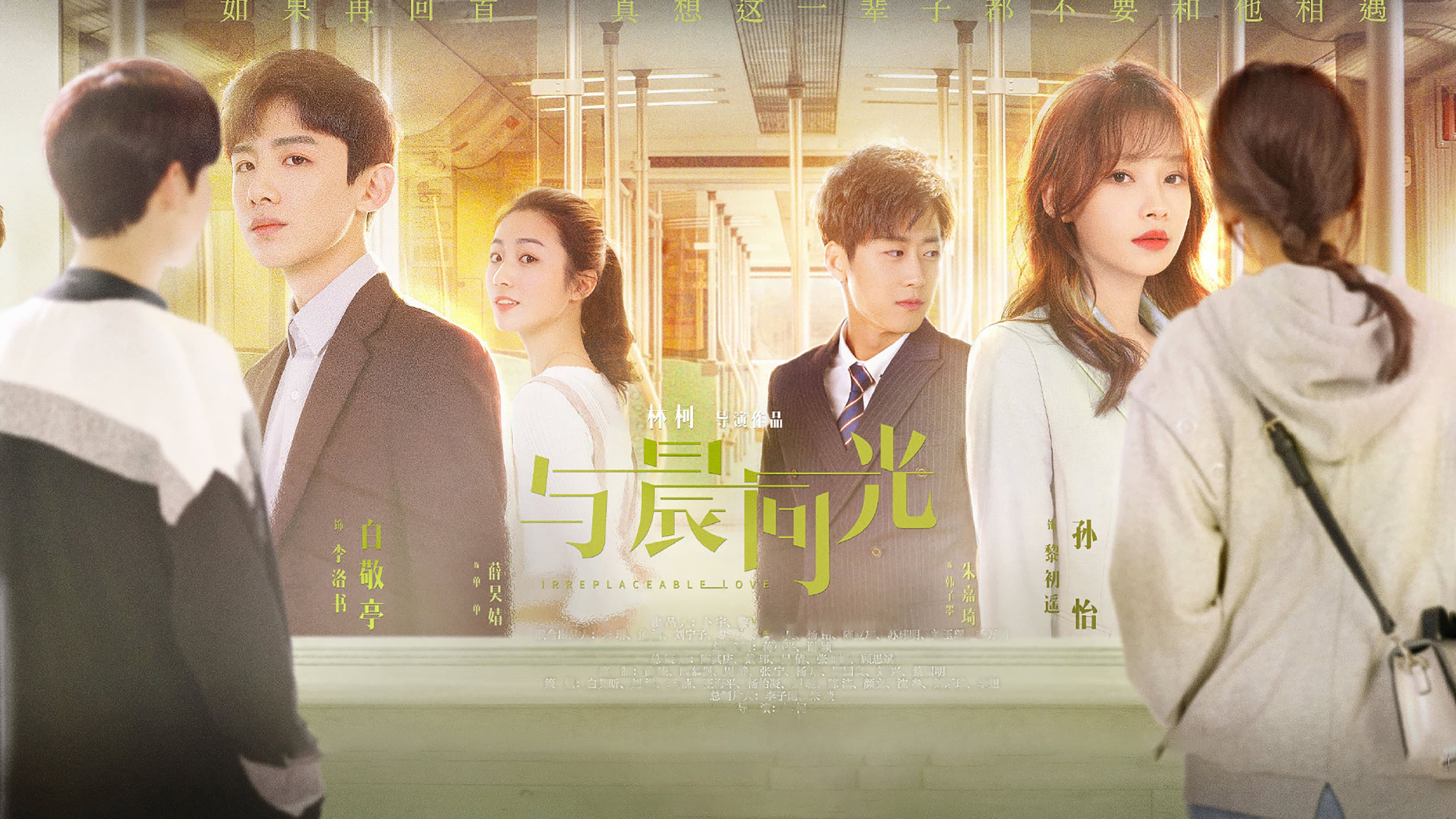 Irreplaceable Love backdrop