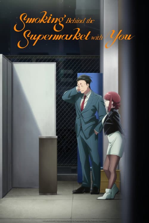 Smoking Behind the Supermarket with You poster - TV Series from 2026