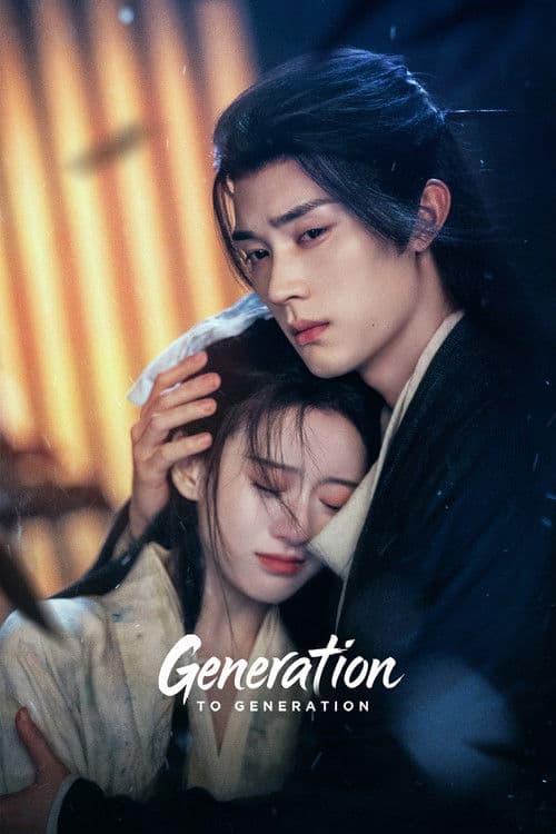 Generation to Generation poster - TV Series from 2026